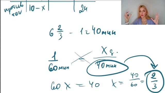 Движение по воде / решение задач из ЕГЭ #314509 смотреть онлайн