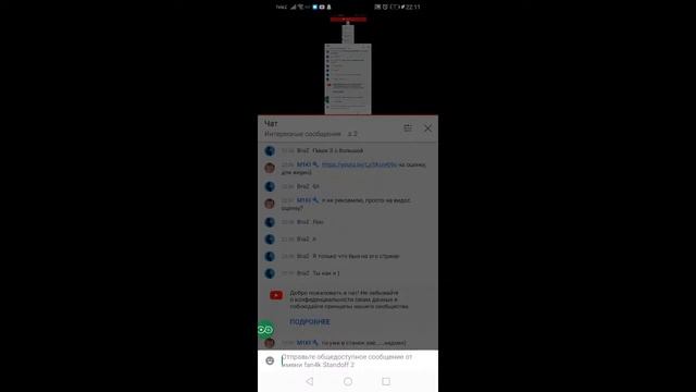 Играю дуэльки за донат смотреть онлайн