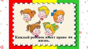 Праздник детства
