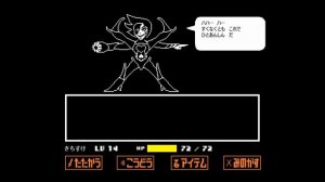 [UNDERTALE]メタトンNEO(mettaton NEO)戦 Gルート条件を満たしていない場合とGルート確定する場合