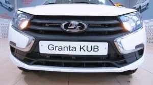 Обзор Гранта Куб Granta Kub Минивэн на 8 мест