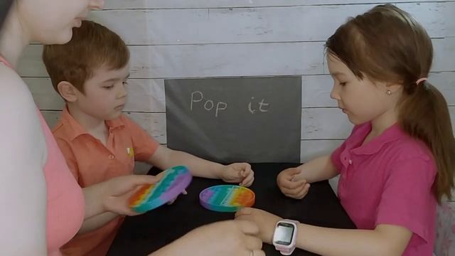 Развивающие игры с Pop it для детей.mp4