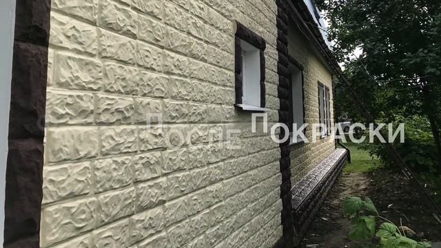 Устройство дома, цоколя фундамента, отмостки каменными фасадными панелями в Санкт-Петербрге смотреть онлайн