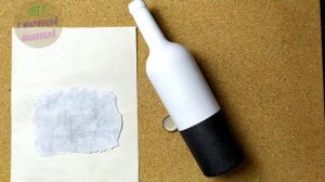 ДЕКУПАЖ ВИННОЙ БУТЫЛКИ. Красиво украсить винную бутылку. DIY с Маринкой-Малинкой