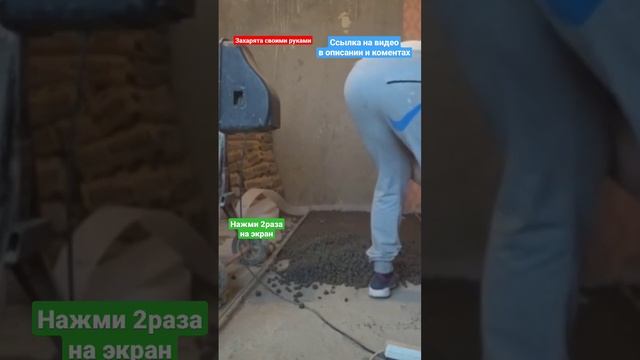 Шок. Легкая стяжка пола.