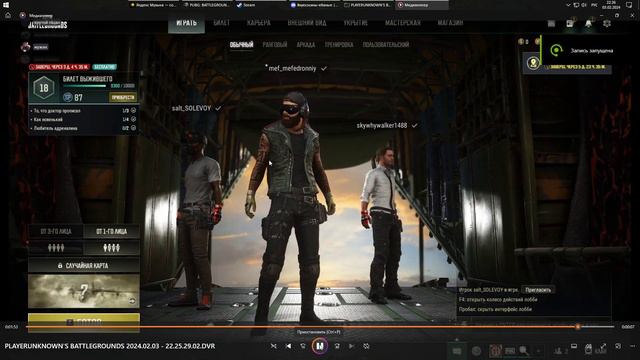 ну че куда пойдем смотреть онлайн