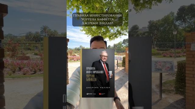 ТОП-3 Книг для начинающих Инверторов смотреть онлайн