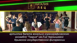 Ходы и проходки в русском и украинском народном танце Наталия Лец  Танцевальная Академия МТО УФК