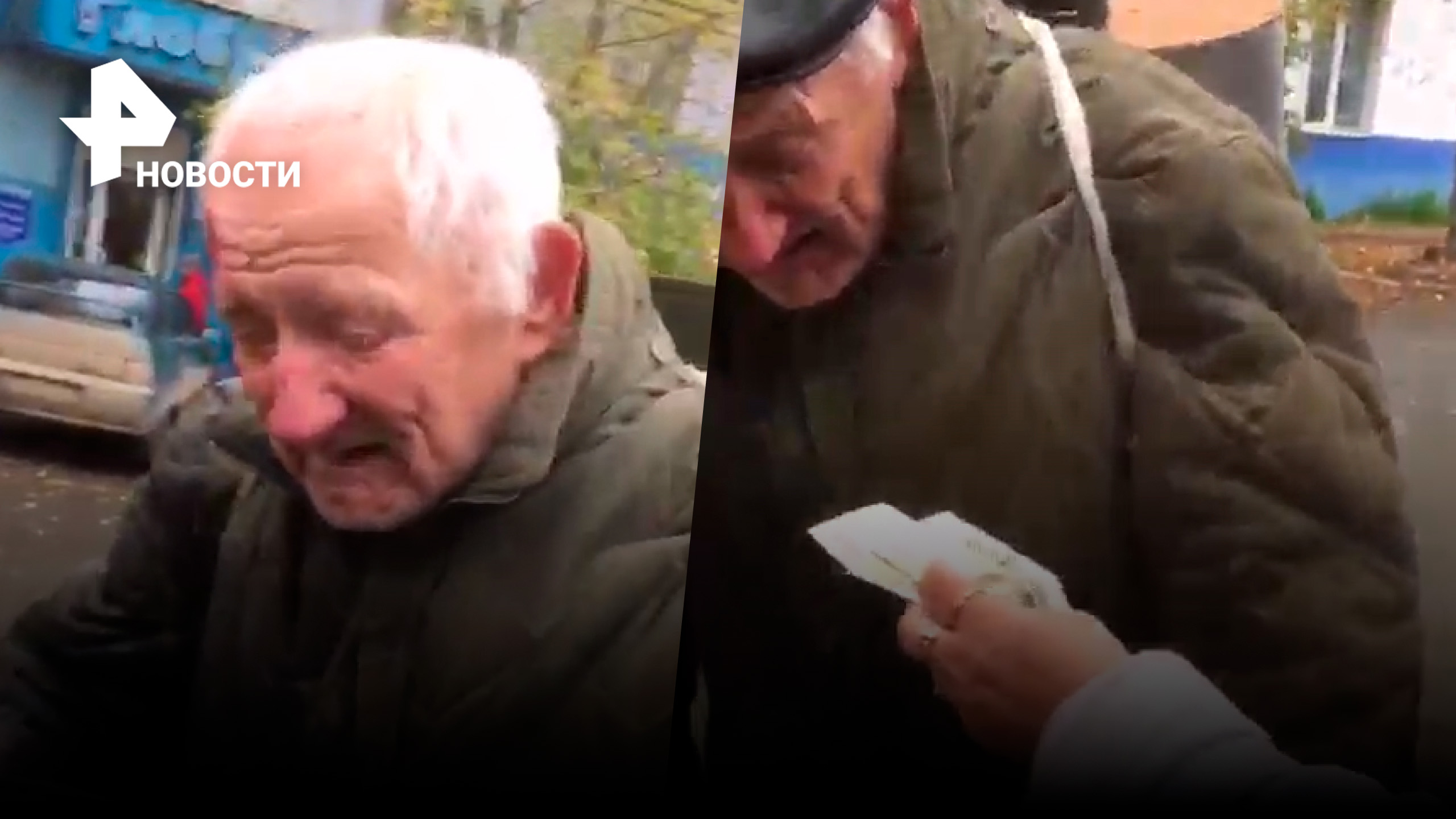 Откупиться от сбитого дедушки за 300 рублей попыталась пара из Канска / РЕН Новости