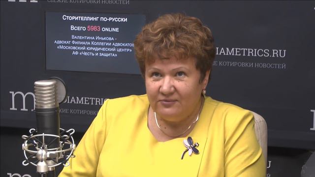 Сторителлинг по-русски. Надежный адвокат - гарантия спокойного бизнеса смотреть онлайн