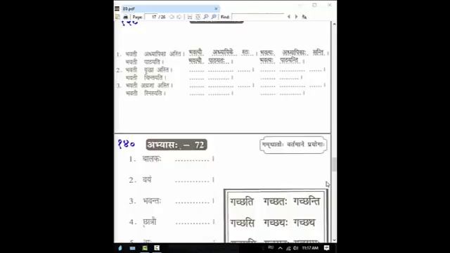 Занятие №89 | УРОКИ САНСКРИТА on-line | Разговорный санскрит 6-е зан. | 16 июля 2017 г. смотреть онлайн