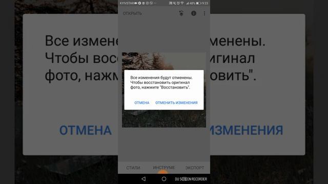 Snapseed - секретные возможности. Обработка мобильной фотографии смотреть онлайн