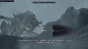 прохождение The elder scrolls Skyrim на легендарной сложности