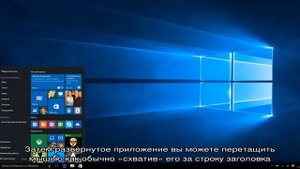 Окно за пределами экрана в Windows — как вернуть программу на экран