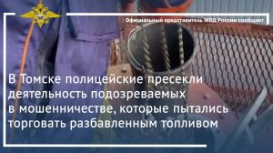 В Томске пресечена деятельность подозреваемых, которые пытались торговать разбавленным топливом