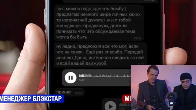 INSTASAMKA у БАСТЫ – Вопрос ребром (feat Давид Бабаджанян)