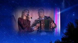 Где ты, счастье, задержалось Алена и Владимир Босолаевы сл Л.Сорокин муз Е.Щекалёв Авт.вид.НРудакова