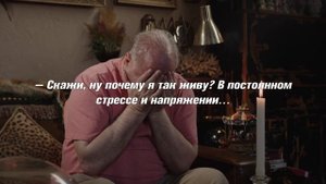 Почему я так живу - Мудрая притча про жизнь со смыслом