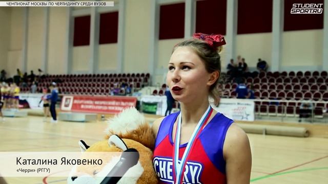 Чемпионат Москвы по черлидингу в рамках МССИ 2016