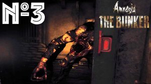 Amnesia the Bunker Прохождение | ЗДРАСЬТЕ  | № 3