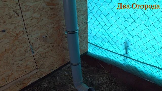 Функциональный курятник для небольшого дачного участка. смотреть онлайн