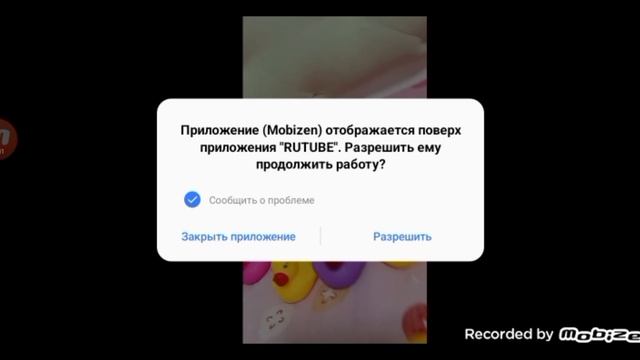 предупреждение ❤