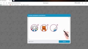 РГУПС. Видеоинструкция по прохождению вступительных испытаний