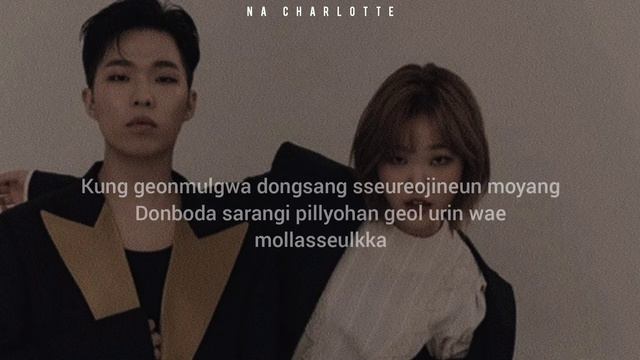 AKMU - 전쟁터 '(Hey kid, Close your eyes)' ft. Lee Sun Hee || (Easy Lyrics) [Kor_Eng_Rom]