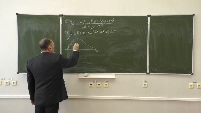 Лекция 1. Элементы теории вероятностей