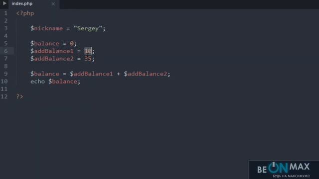 PHP/MySQL для начинающих. Урок #3. Переменные в PHP