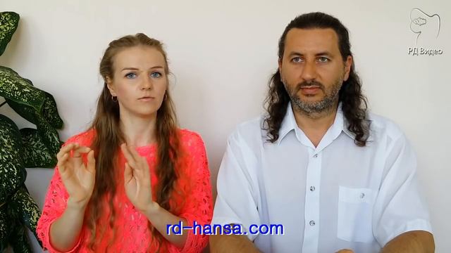 ДУХОВНАЯ ПРАКТИКА НА ПУТИ РОДНЫХ ДУШ. Часть III: "Парное совершенствование" (Андрей и Шанти Ханса) смотреть онлайн