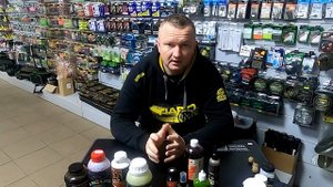 Ликвиды и дипы в карповой ловле. Как и когда использовать.