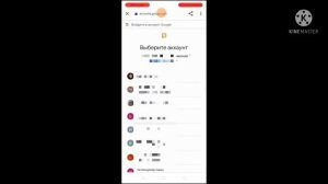 Как начать стримить/как стримить на Ютуб с телефона