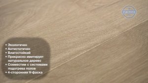 PERGO SENSATION 4V ДУБ НОВЫЙ АНГЛИЙСКИЙ L1231-03369