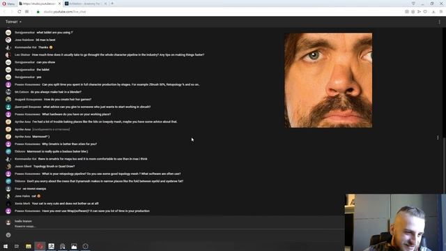 Как заскульптить фотореалистичного Game-Ready персонажа | Спикер - Ивайло Иванов смотреть онлайн
