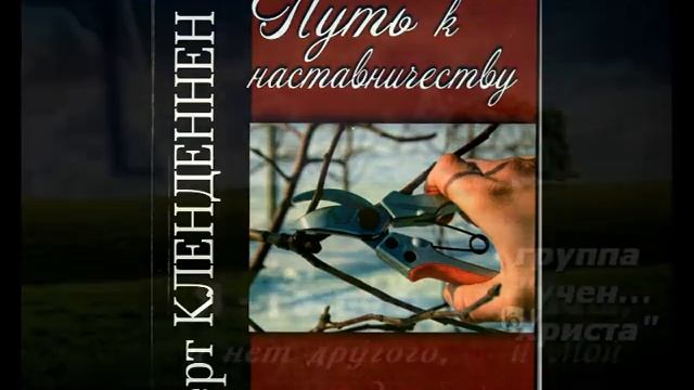 16-3 Дух Святой- Функция и желания Святого Духа(школа Христа) Берт Кленденнен смотреть онлайн