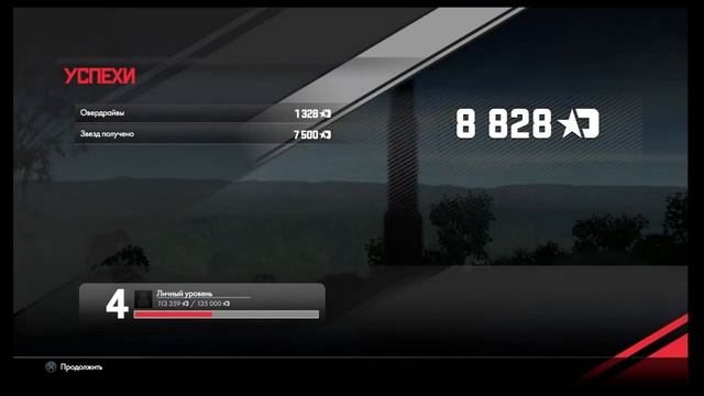 Driveclub Stream - 1 / 2 смотреть онлайн