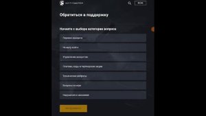 КАК ВОССТАНОВИТЬ ПРЕМ ТАНКИ В Lesta Games?