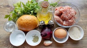 Котлеты по армянски