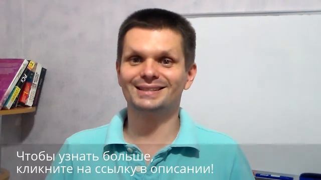 Английский по Скайпу за 1 месяц!