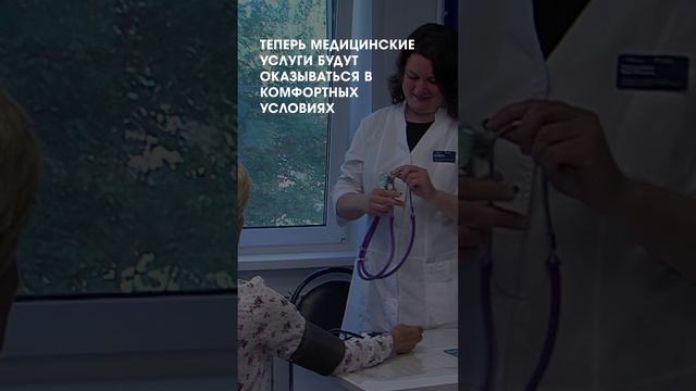 Завершение ремонта ФАПов