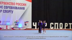 3 МЕСТО ?ГРАНДВУЛФ. ЧИРЛИДИНГ СТАНТ ДЕТИ. CHEERLEADING. THE BEST RUSSIAN GROUP STUNT "GRANDWOLF".