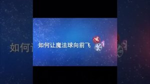 Детские игрушки/Левитация Волшебный индукционный Летающий Шар
