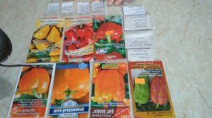 Леся Рамиро Цыцак и другие  Какой перец буду сеять