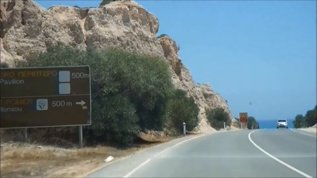 Наш Кипр Июль 2015