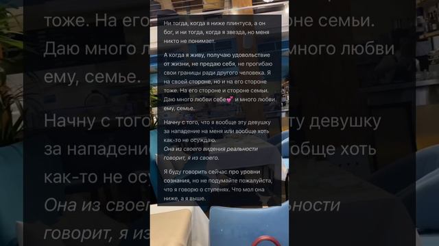 зачем мне такой муж часть?| 2/6| #психологияотношений #психологияженщины #психологотношений