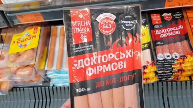 ВСІ АКЦІЇ ТИЖНЯ #АТБ ? з 26 Жовтня по 01 Листопада ?#знижкиатб #акціїатб #анонсатб