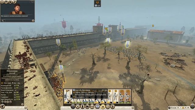 Total War: Rome II - Селевкиды .Легенда.#4 Падение Набатеи. смотреть онлайн