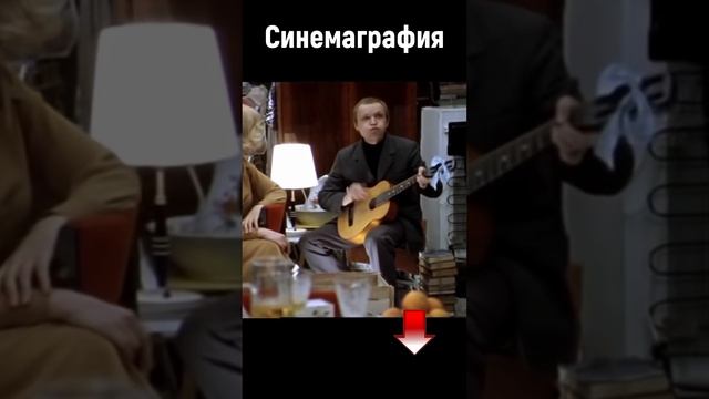 Синемаграфия - Андрей Мягков ? ✂️ ? #SHORTS