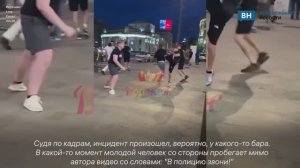 У кинотеатра в центре Воронежа подрались несколько парней